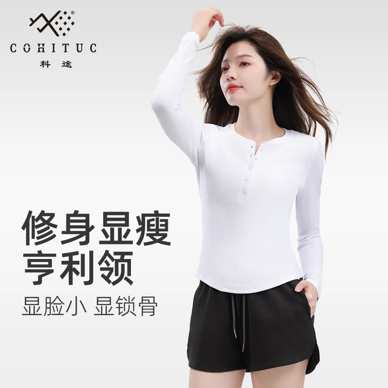 科途春秋运动瑜伽健身休闲亨利领显身材小V领显瘦修身上衣6003