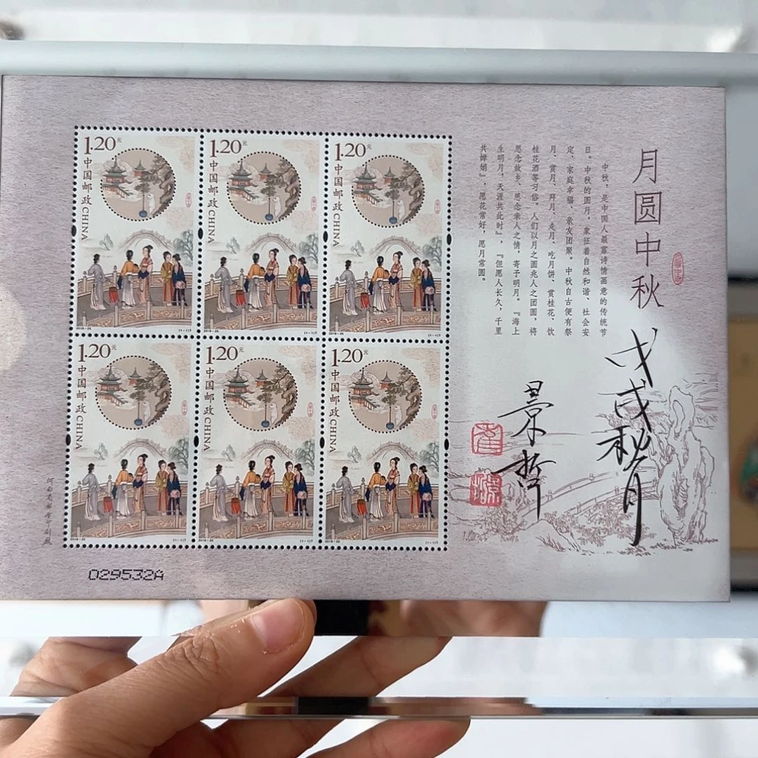 国画月圆中秋玉兔