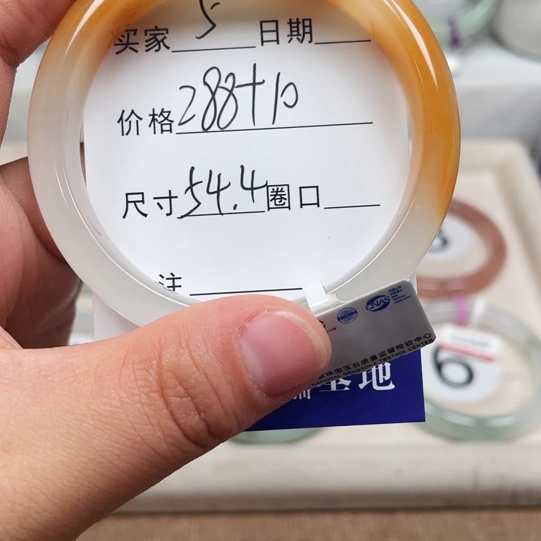 石英质玉手镯合金5