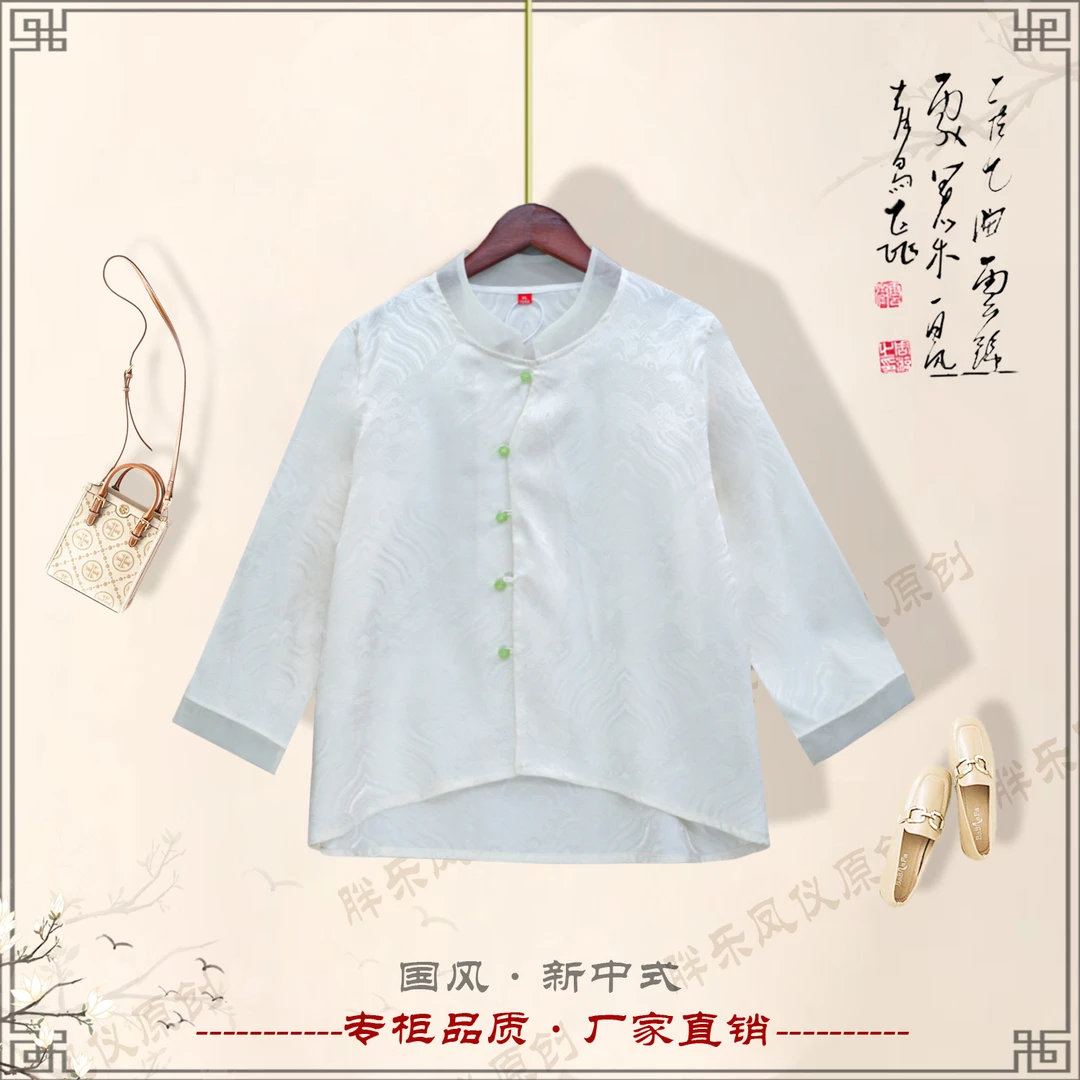 《花絮·衫》春季新款复古文艺高定国风新中式女款小衫