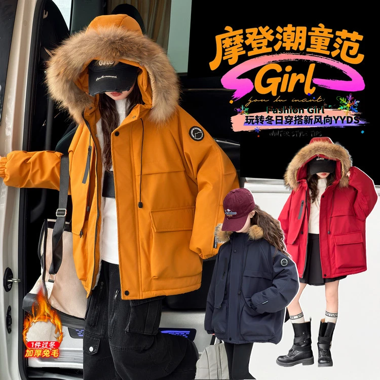女童高品质毛领外套派克服2025新款加绒加厚冬季连帽棉衣保暖风衣