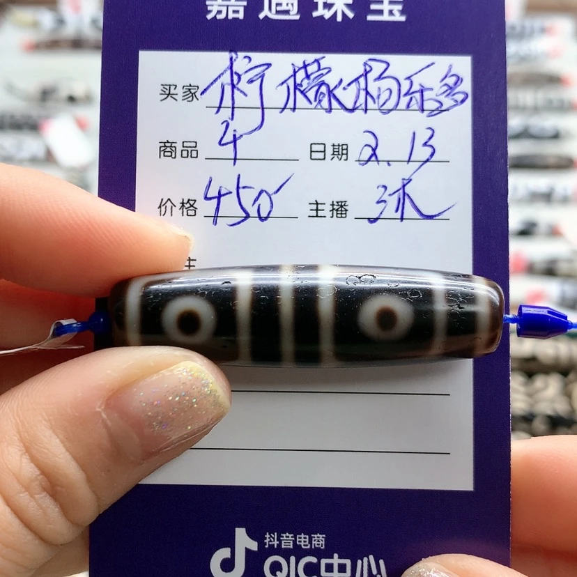 【闪购商品】玛瑙/玉髓颈饰未镶嵌