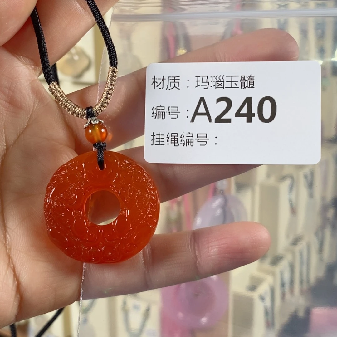 玛瑙/玉髓颈饰未镶嵌小*_