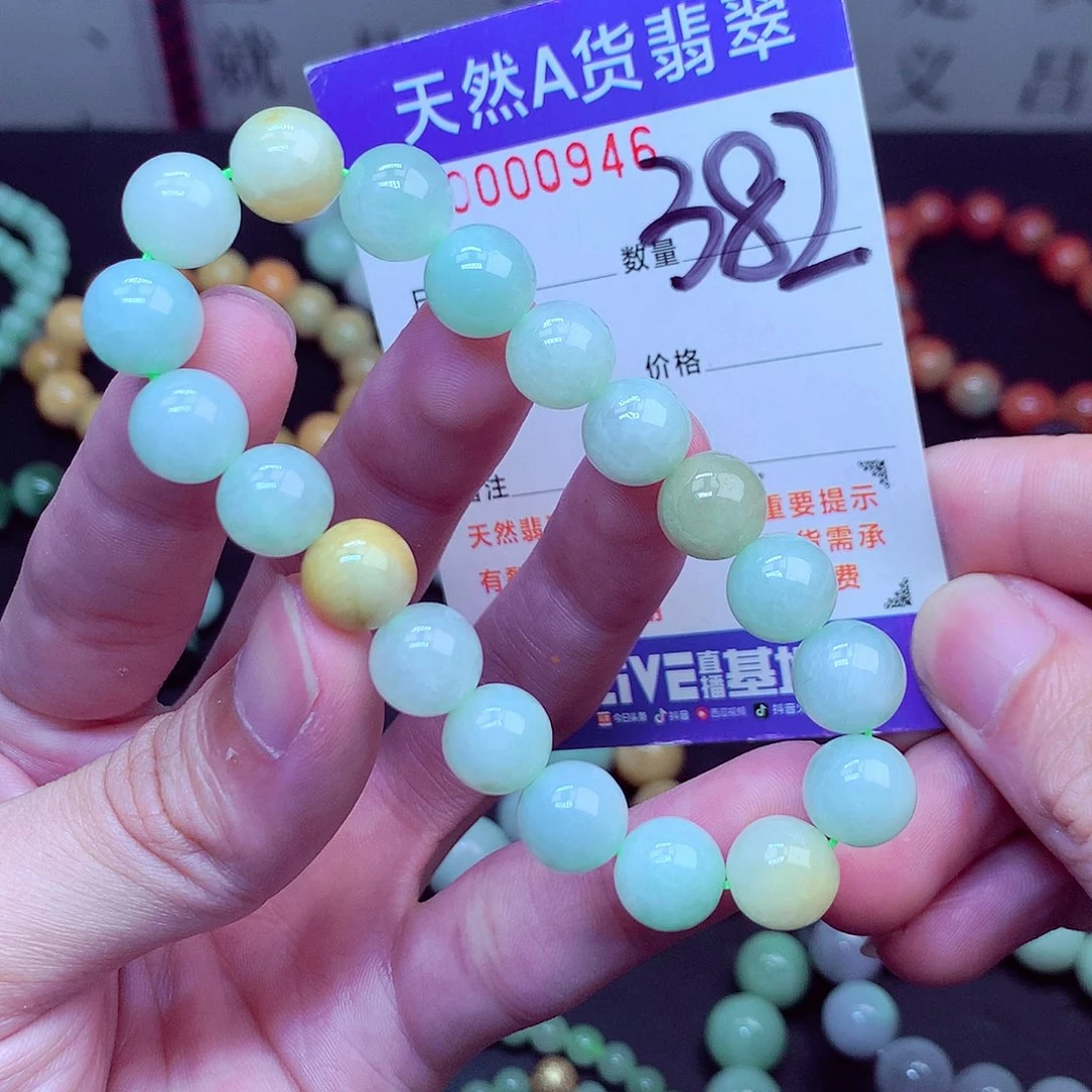 翡翠未镶嵌毛衣链
