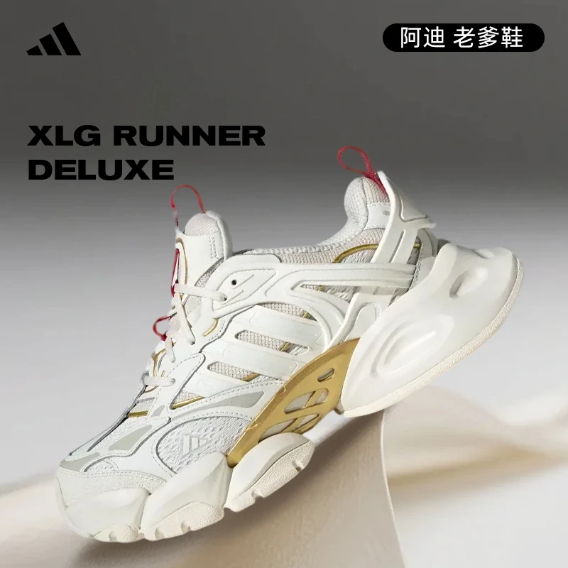 【流光风】【专属】adidas阿迪达斯男女厚底老爹鞋运动跑步鞋JQ2973