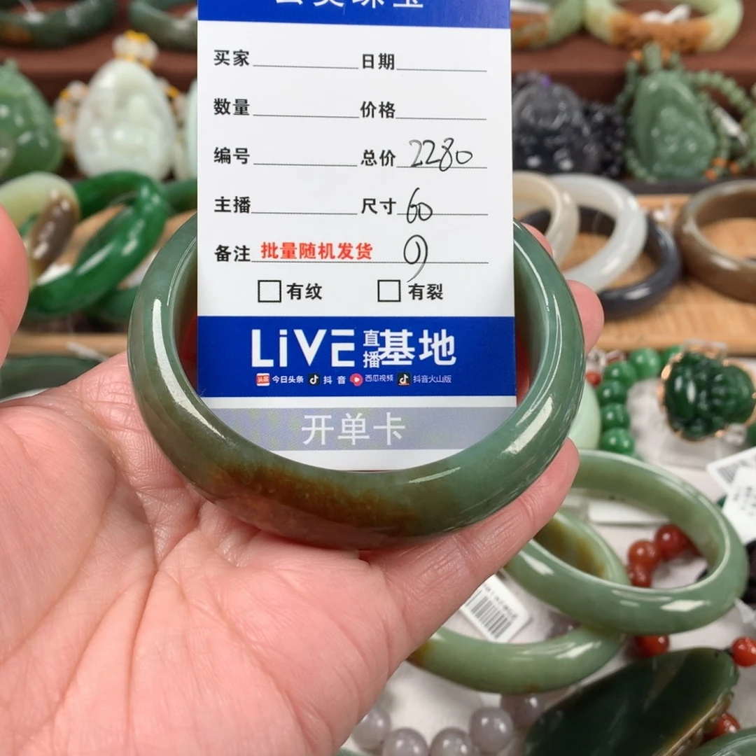 和田玉手镯未镶嵌艾*