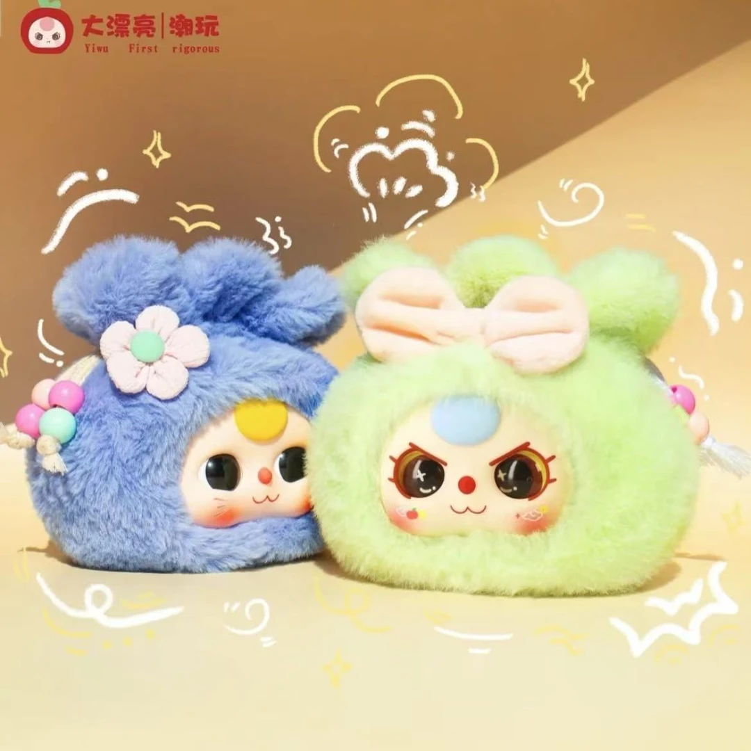 【丑娃拆盒】娃三岁好运福袋毛绒可爱国潮摆件礼物