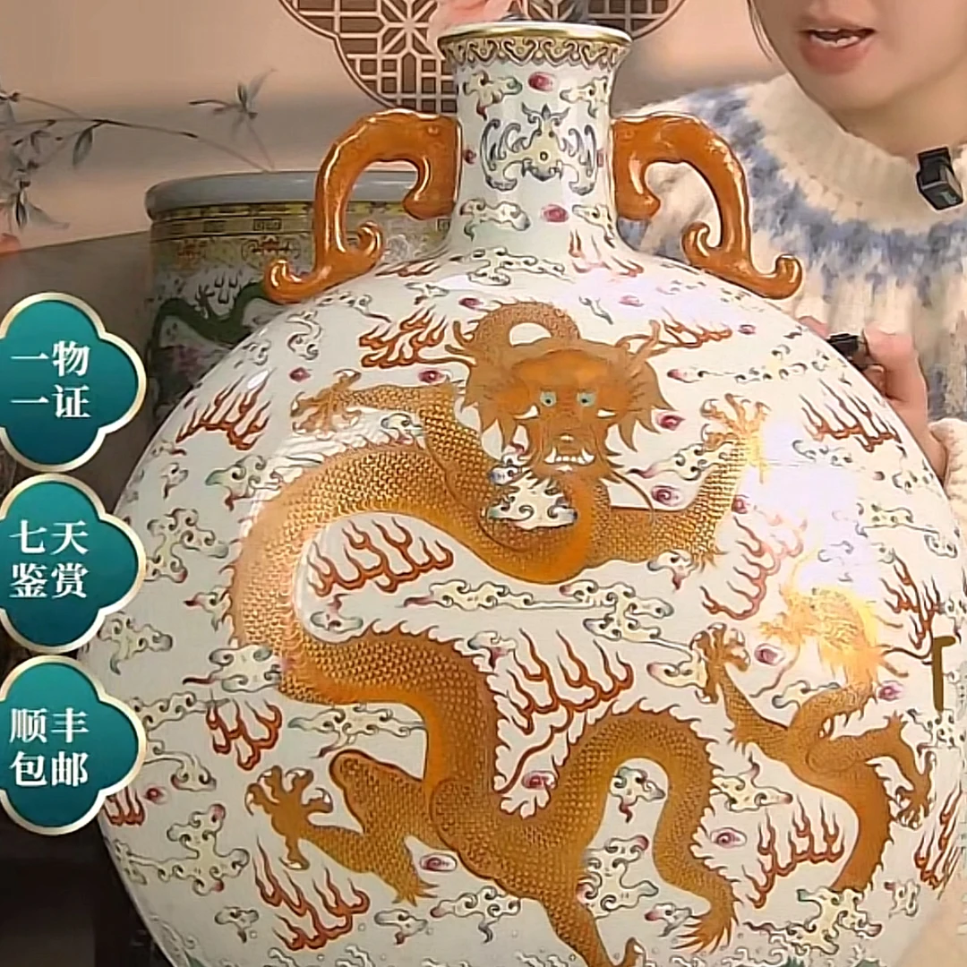 收藏/古玩 清粉彩龙纹抱月瓶