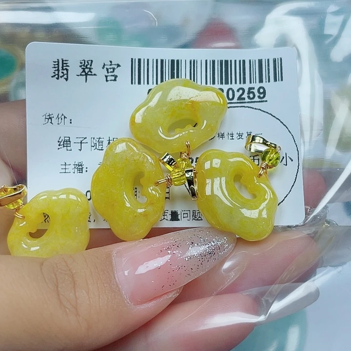 今***夕翡翠未镶嵌吊坠(不含链)