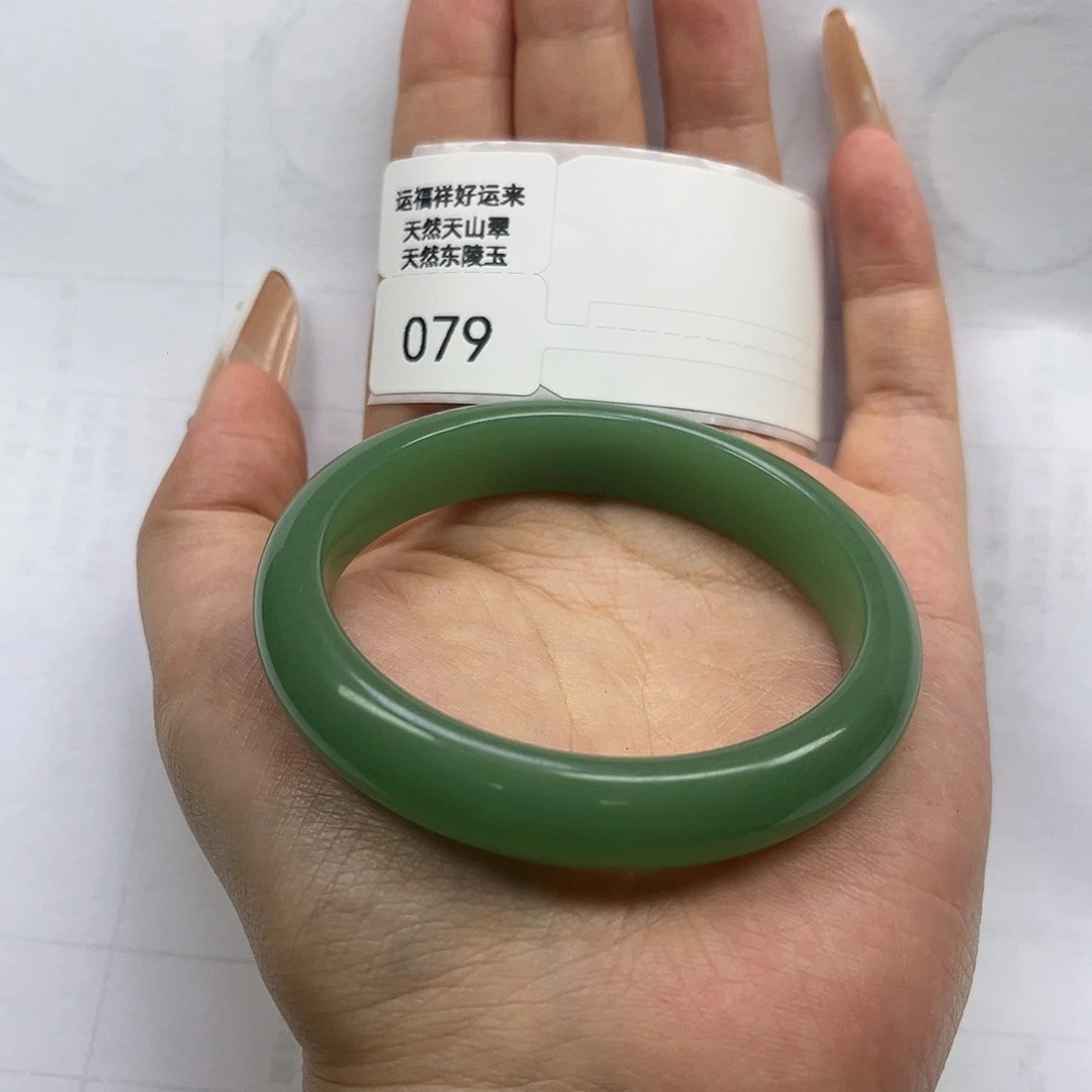 石英质玉未镶嵌手镯079