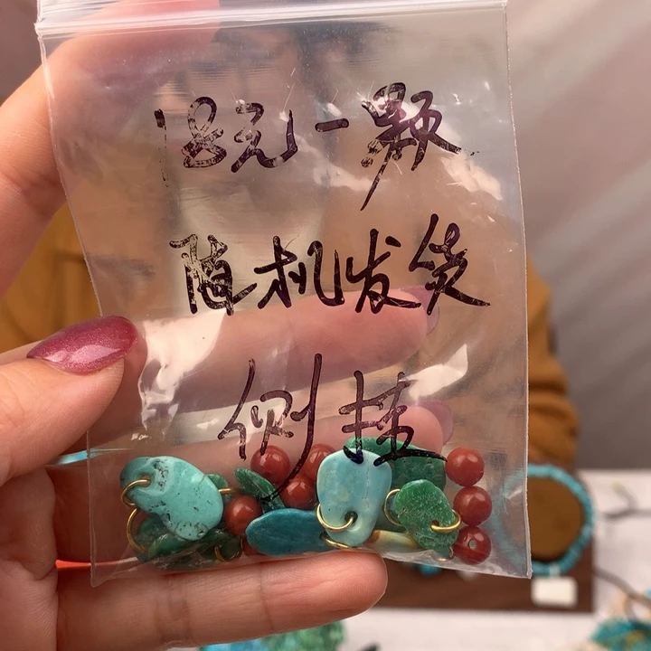 玛瑙/玉髓未镶嵌原矿