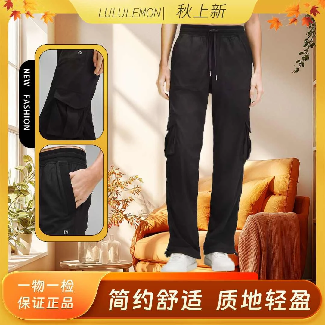 lululemon/露露乐蒙Dance Studio系列 休闲系中腰伞兵宽松工装裤
