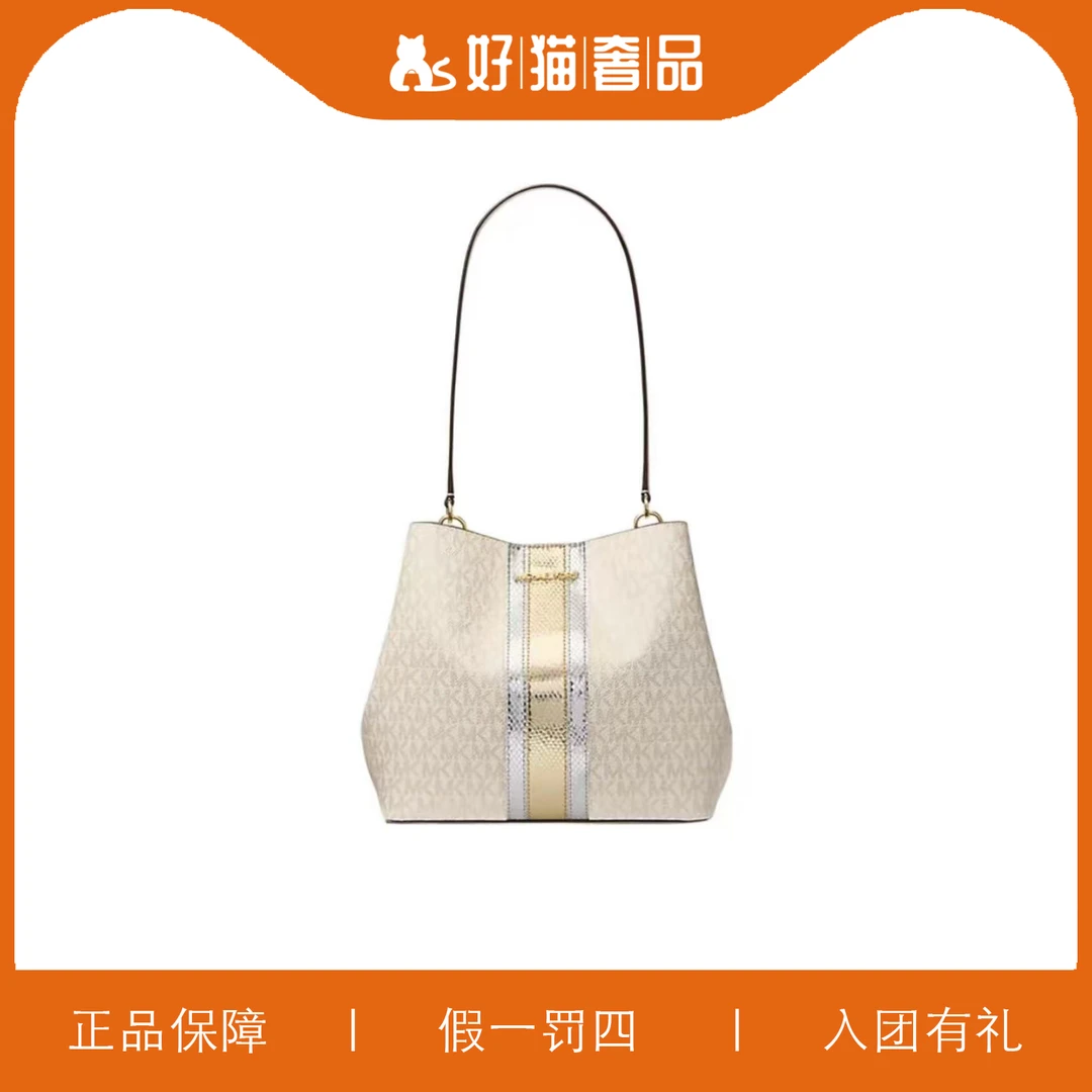 95新 MICHAEL KORS/迈克高仕 MK蛇纹水桶包/Y7485/23X22X12