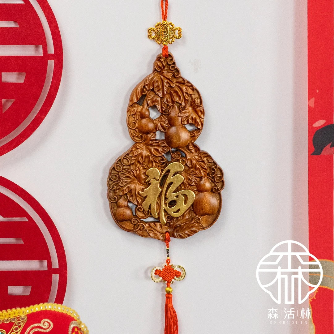 28*18尺寸森活林（五福临门挂件）福字创意手工挂饰摆件