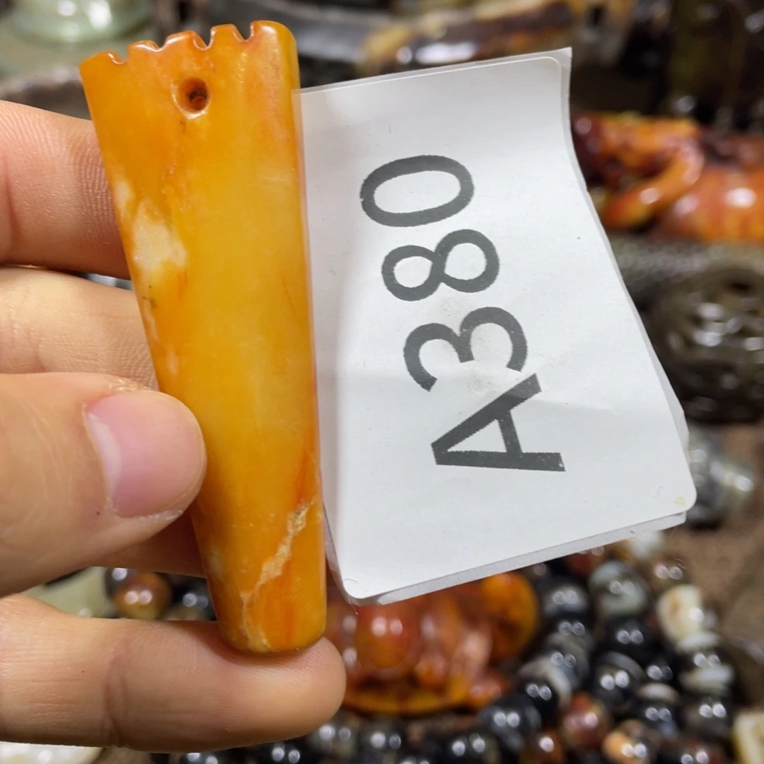 和田玉吊坠(不含链)未镶嵌