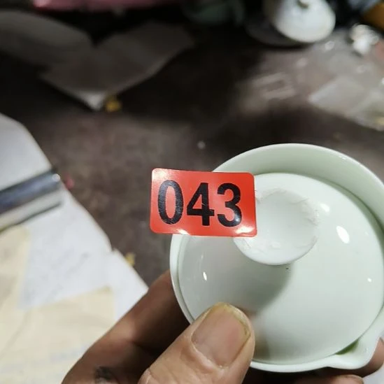 很***活民俗文化研究中心