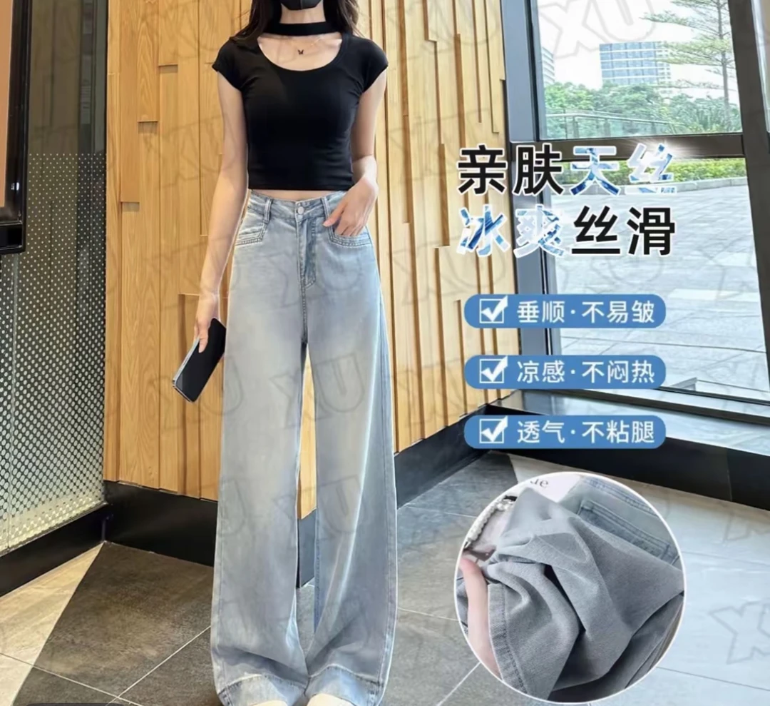 孤品·正品无暇尾货清仓牛仔裤