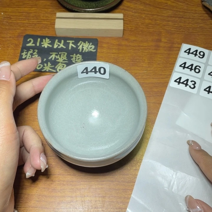 茶盏知音茶盏主人杯440