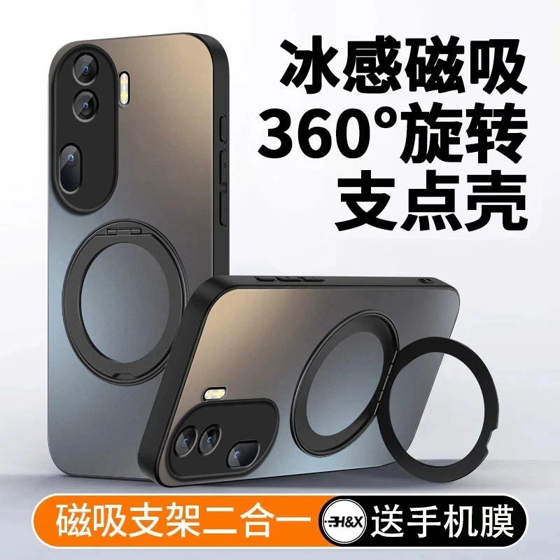 【秒变支点壳】适用OPPOReno11手机壳新款全包Reno11pro车载磁支架