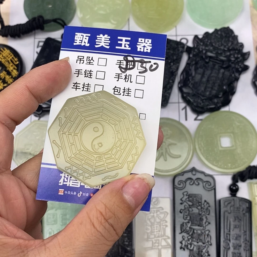 【闪购商品】未镶嵌岫玉挂件阿***斯挂件