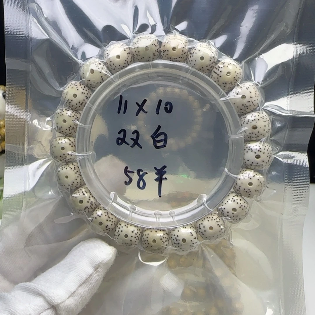 手串星月菩提卡11双留白