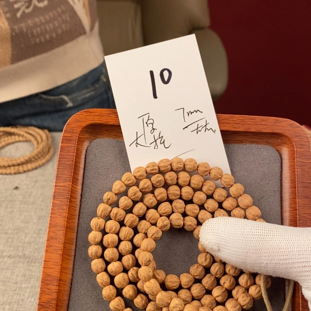 柏香籽/百香籽手串