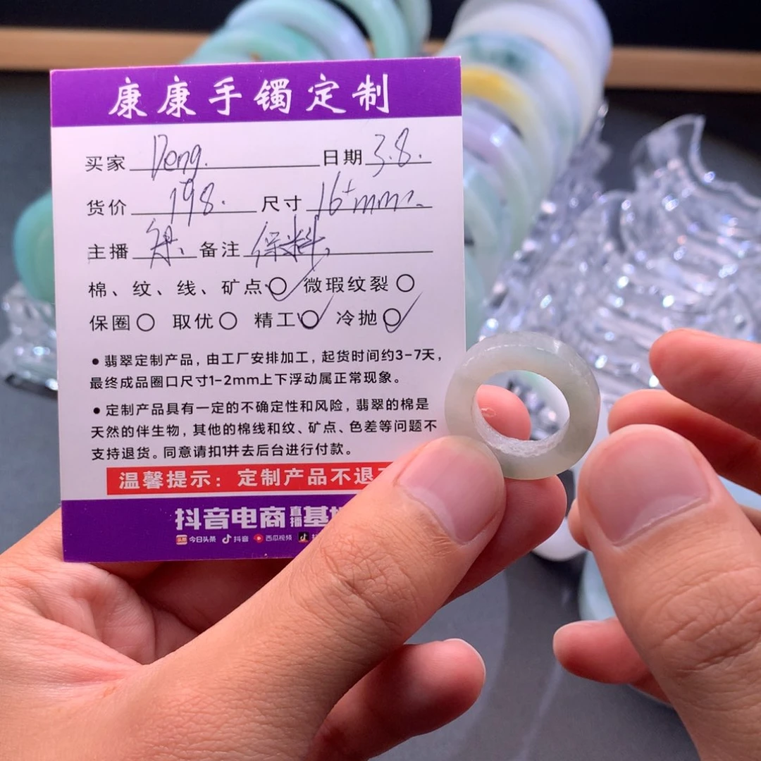 定制翡翠翡翠未镶嵌D**g