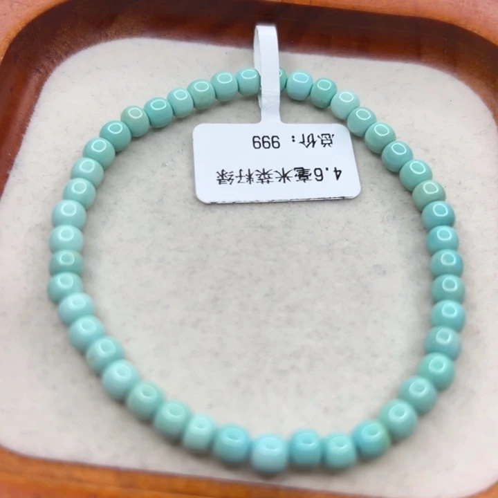 绿松石未镶嵌手链
