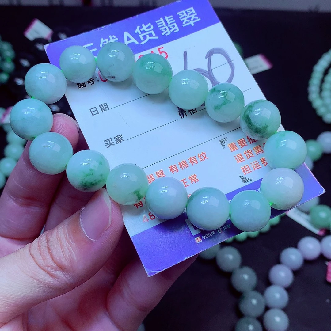 翡翠未镶嵌毛衣链