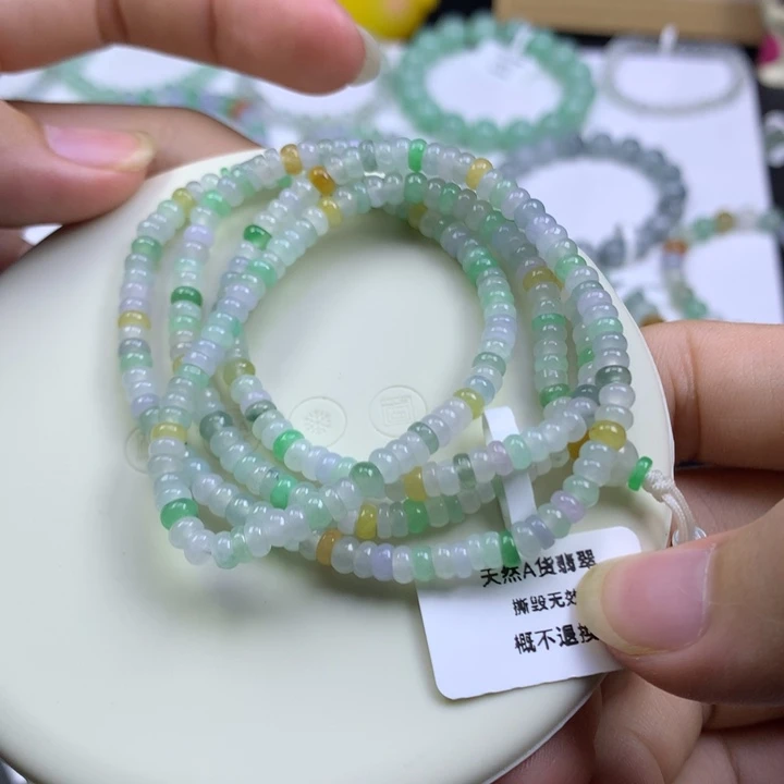 未镶嵌手串翡翠卡
