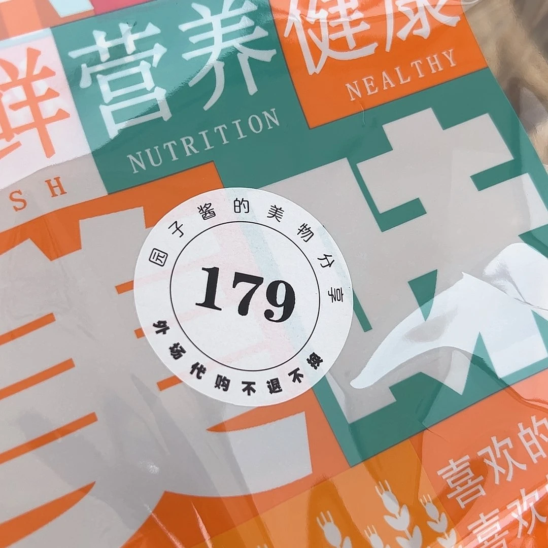 星****?景德镇手工制作瓷杯