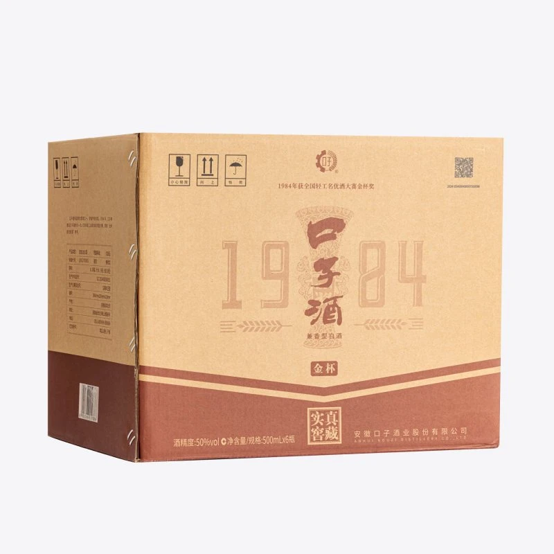 口子窖【官方正品】1984金杯 整箱口子酒纯粮历史名酒50度500ml