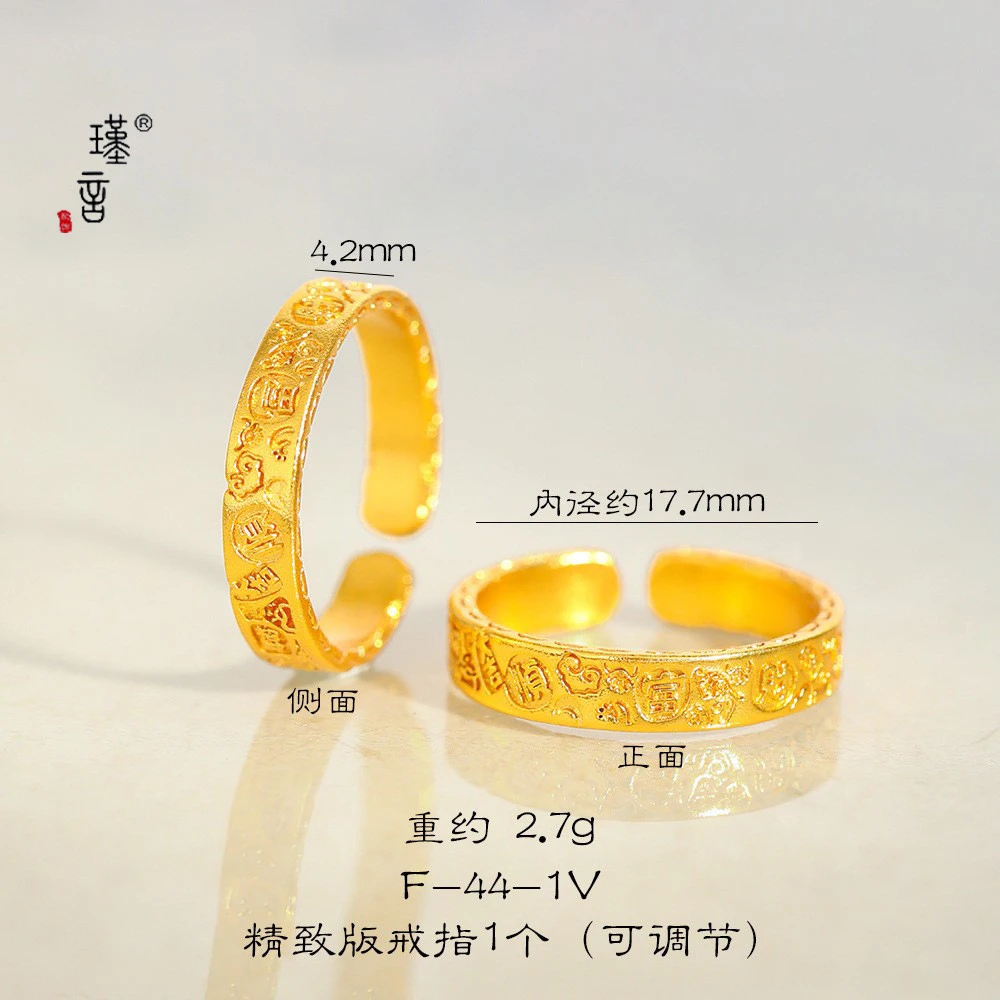 铜合金戒指 小葫芦吉言方糖亮闪戒指男女可调节活口指环中式复古