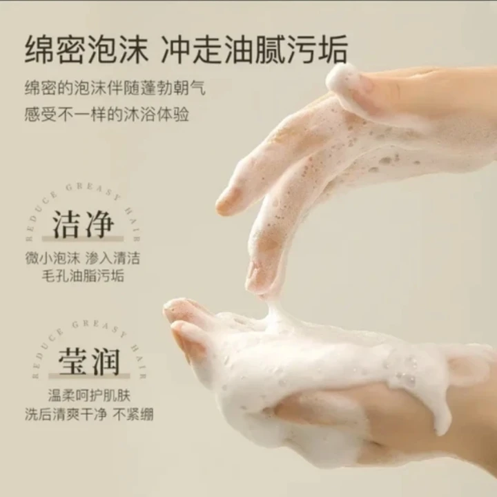 艾杜斯顿美丽人生香氛沐浴露
