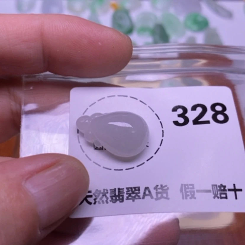 【闪购商品】翡翠未镶嵌吊坠(不含链)邱*岳