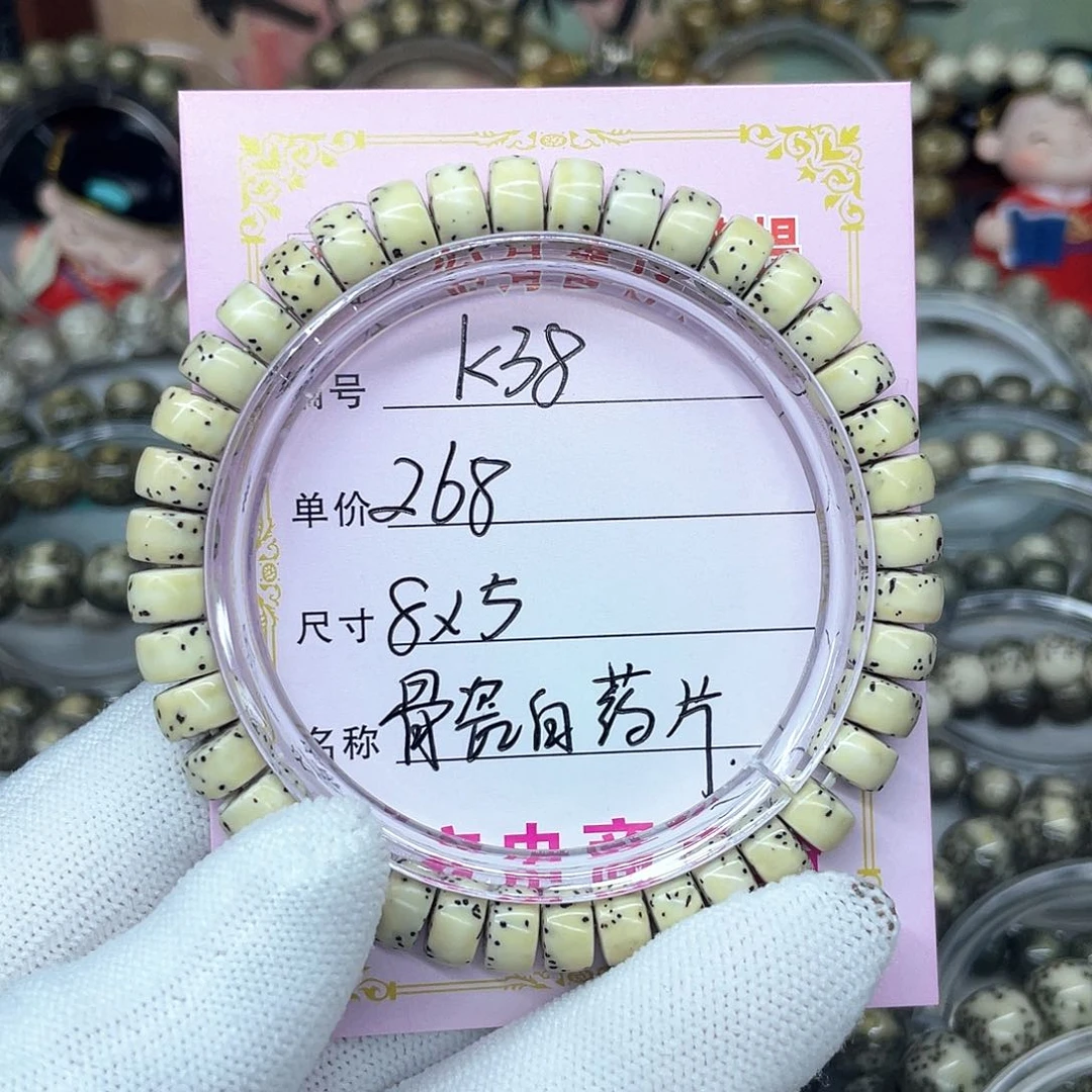 海南心月星月菩提k38