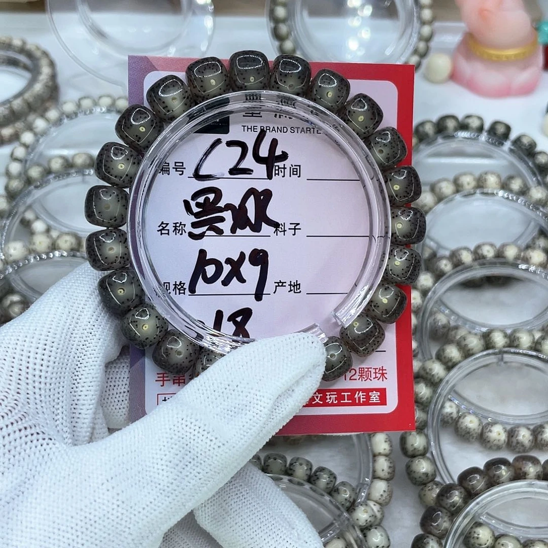 手串星月菩提糊*图C24黑冰