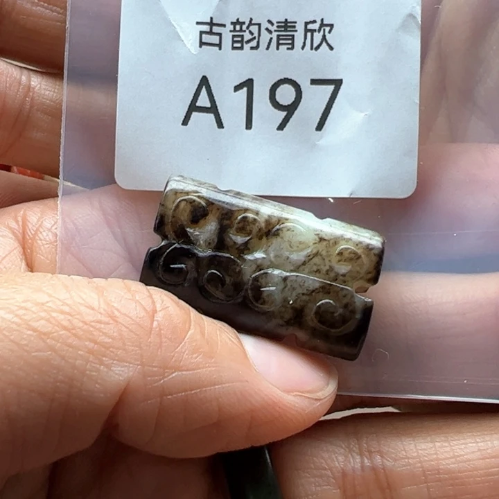 和田玉（糖玉）珠宝半成品未镶嵌