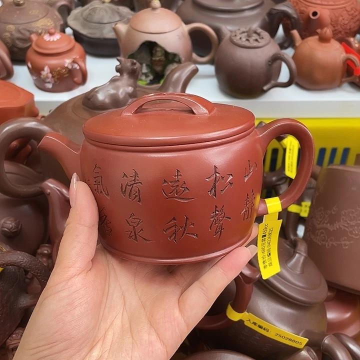 紫砂茶案450 cc宜兴紫砂壶