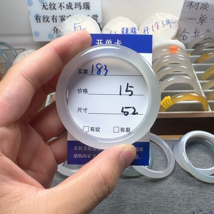 玛瑙/玉髓手镯未镶嵌183