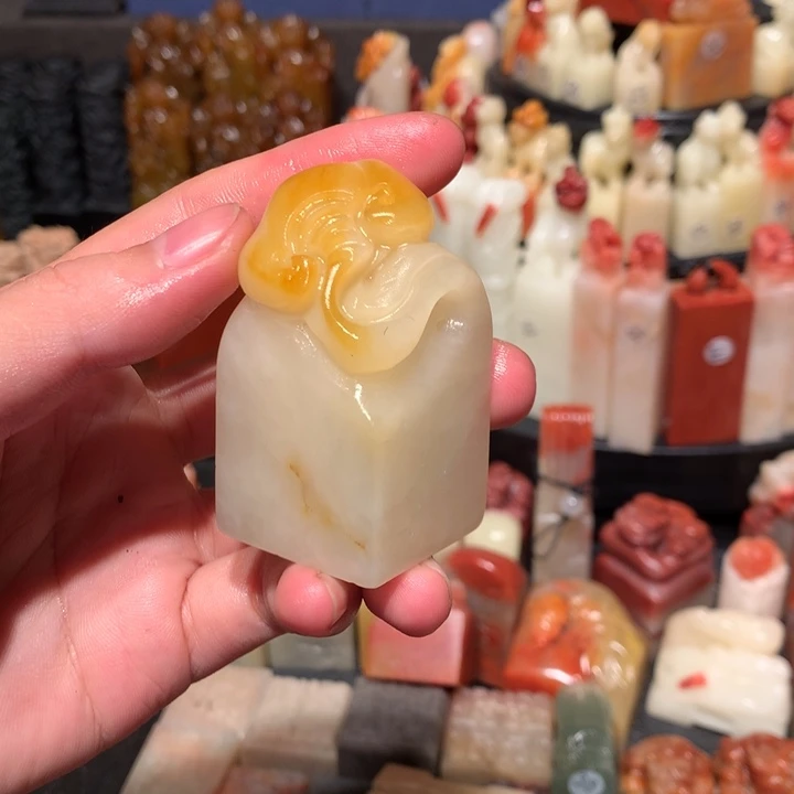 寿山石印石印石章