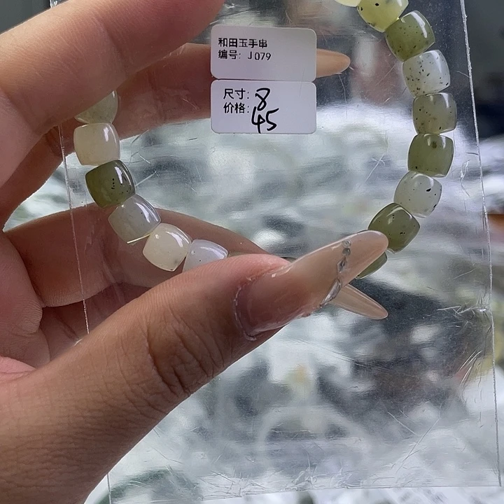 和田玉未镶嵌手串