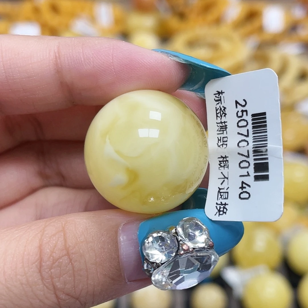 蜜蜡未镶嵌珠宝奇石22.0mm荧光溶洞