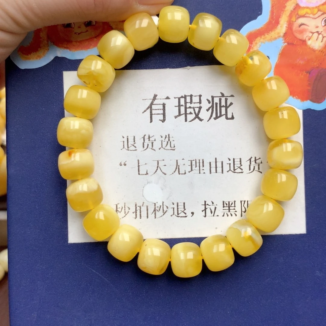 蜜蜡未镶嵌珠宝奇石 212