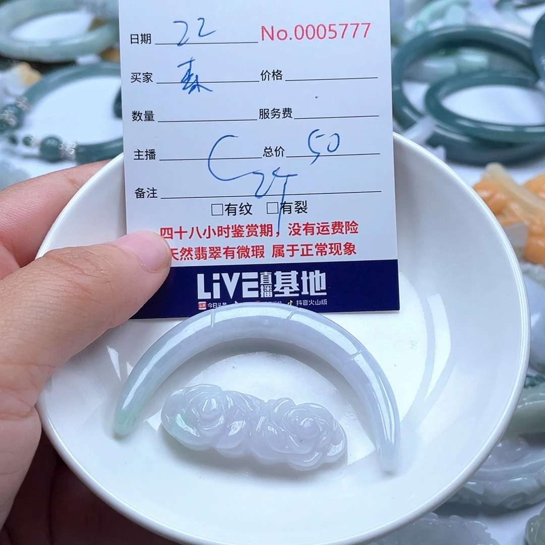 项圈未镶嵌翡翠素***河