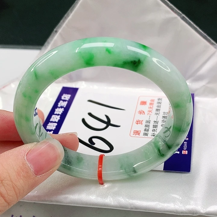 未镶嵌手镯翡翠翡翠