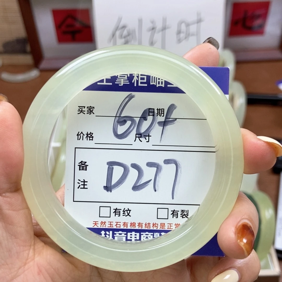 岫玉手镯手镯未镶嵌