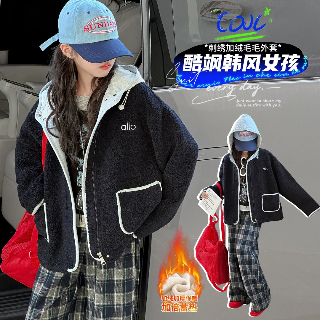 女童秋冬装加厚外套中大童连帽加绒上衣新款韩版酷飒保暖毛毛衣
