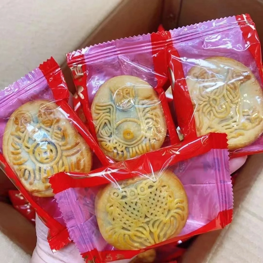 安仔粿独立包装咸蛋黄雪媚娘黑豆紫薯芋泥莲蓉