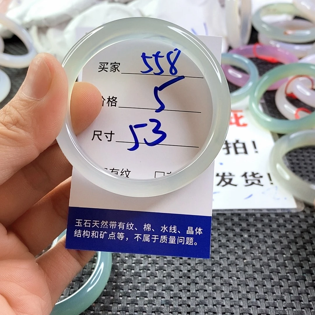 手镯玛瑙/玉髓未镶嵌558